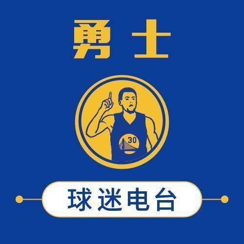 1617965761502012884.jpg 世预赛官网客户端-【勇无止境】“重磅”引援无视书豪 勇士将迎超级周末